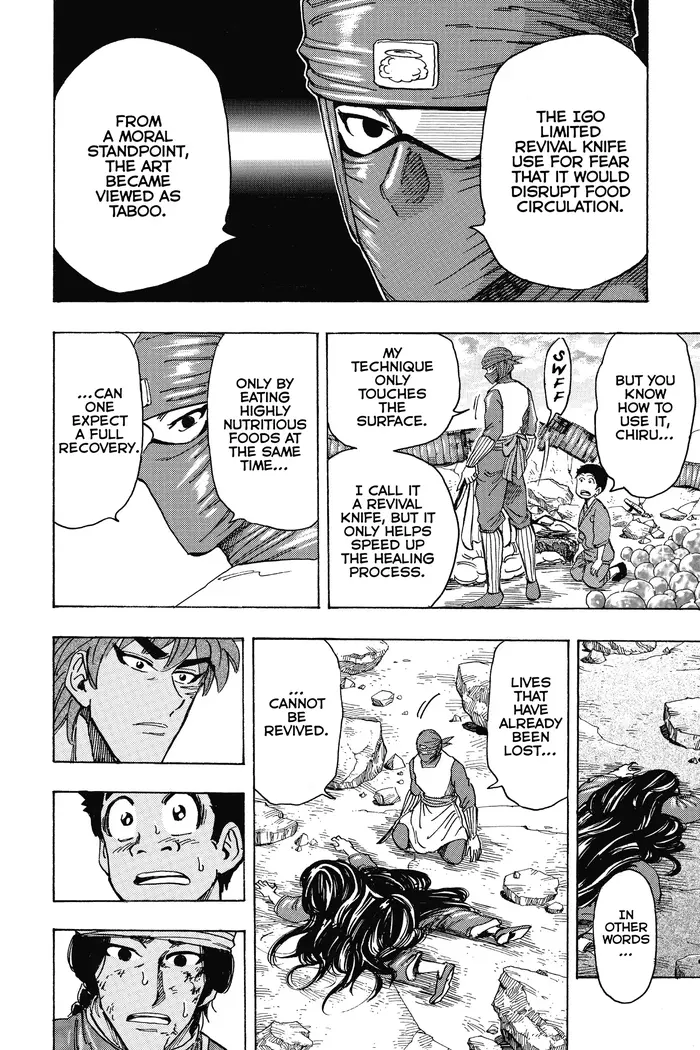 Toriko Chapter 192 image 06_optimized